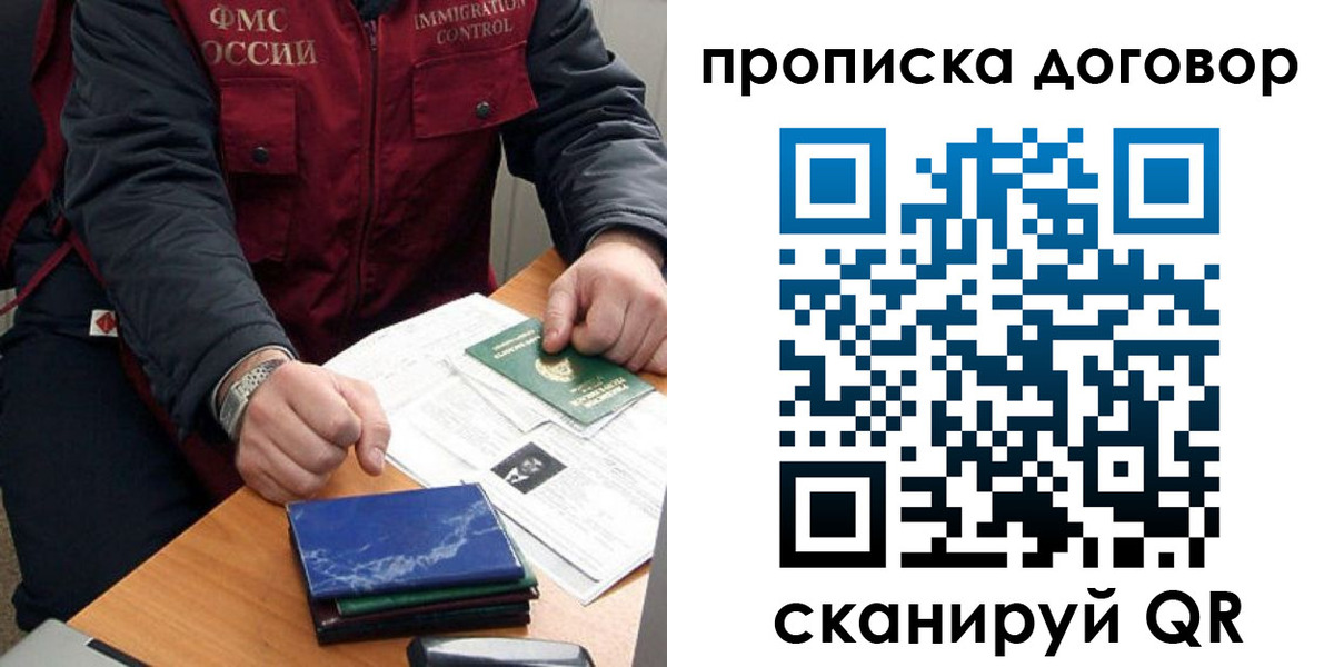 регистрация для школы в Цивильске