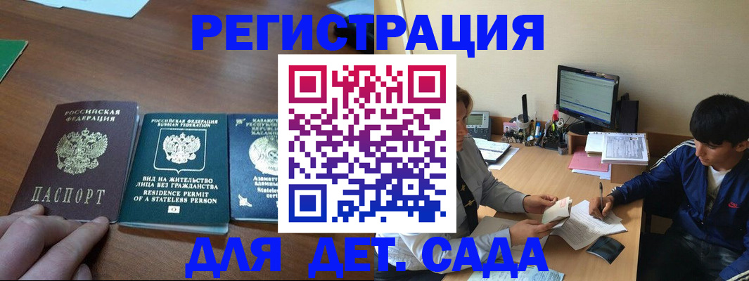 найти адрес прописки в Цивильске