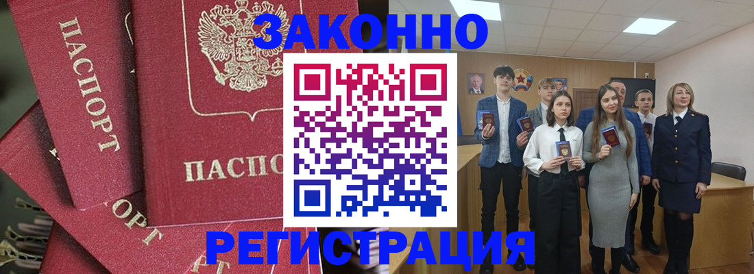 найти адрес прописки в Цивильске